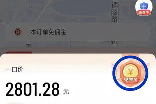 表现全面！孙铭徽24中11砍全场最高28分外加8板10助4断 正负值+21